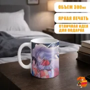 Кружка InuYasha Сессёмару и Рин
