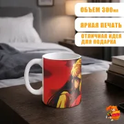 Кружка InuYasha Инуяся и Кикё