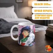 Кружка InuYasha Инуяся и Кагомэ
