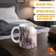 Кружка InuYasha Сессёмару