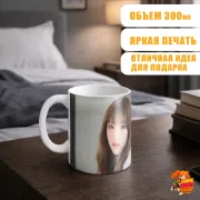 Кружка k-pop Iz*One Йена
