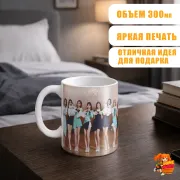 Кружка k-pop Iz*One