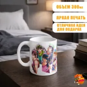 Кружка JoJo’s Bizzare Adventure