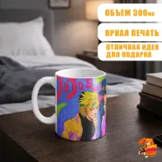 Кружка JoJo’s Bizzare Adventure Джотаро Куджо и Дио Брандо