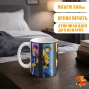 Кружка JoJo’s Bizzare Adventure