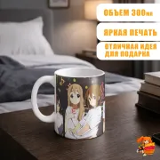 Кружка K-ON!
