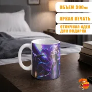 Кружка k-pop K/DA Ари