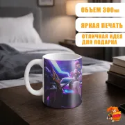 Кружка k-pop K/DA Эвелинн