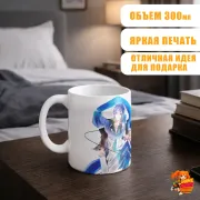 Кружка Magic Kaito