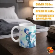 Кружка Magic Kaito