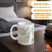 Кружка Magic Kaito
