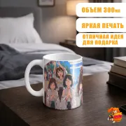 Кружка Kantai Collection