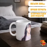 Кружка k-pop Kep1er Ёнын