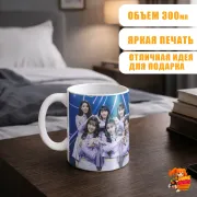 Кружка k-pop Kep1er