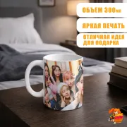 Кружка k-pop Kep1er