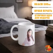 Кружка k-pop Kep1er Хюнин