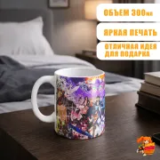 Кружка Kill la Kill