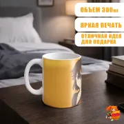 Кружка Kill la Kill Рюко