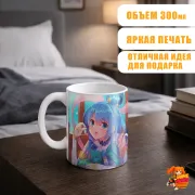 Кружка Konosuba Коносуба Аква
