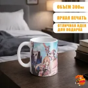 Кружка Konosuba Коносуба Аква