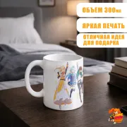 Кружка Konosuba Коносуба