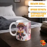 Кружка Konosuba Коносуба Мегумин