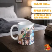 Кружка Konosuba Коносуба