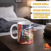 Кружка Konosuba Коносуба Мегумин