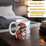 Кружка Konosuba Коносуба Аква
