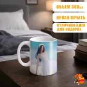 Кружка k-pop Le Sserafim Хон Ынчэ