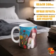 Кружка k-pop Le Sserafim Юнджин