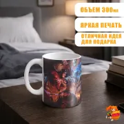 Кружка League of Legends Лига Легенд