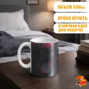 Кружка League of Legends Лига Легенд Атрокс