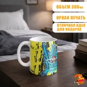 Кружка Lethal League Blaze