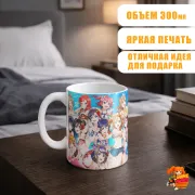 Кружка Love Live!