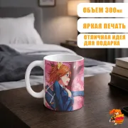 Кружка Love Live! Хонока