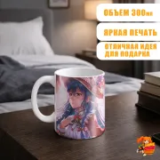 Кружка Love Live! Уми