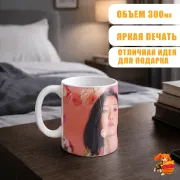 Кружка Mamamoo ХваСа