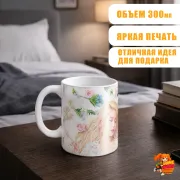 Кружка Mamamoo Сола