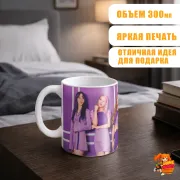 Кружка Mamamoo