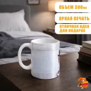 Кружка Mashiroiro Symphony Айри Сэна