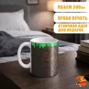 Кружка Minecraft