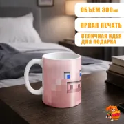 Кружка Minecraft