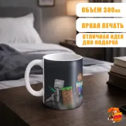 Кружка Minecraft