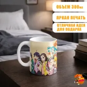 Кружка Monogatari Моногатари