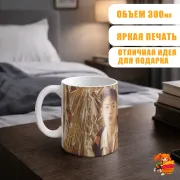 Кружка k-pop Monsta X Шону