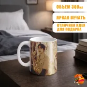 Кружка k-pop Monsta X Шону и Хёнвон