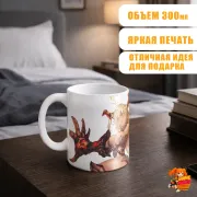 Кружка Monster girl encyclopedia Энциклопеция девушек-монстров Дракон