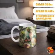 Кружка Monster musume Повседневная жизнь с девушкой-монстром Хестия