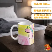 Кружка My little pony